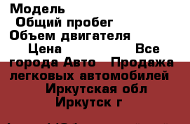  › Модель ­ Cadillac Escalade › Общий пробег ­ 76 000 › Объем двигателя ­ 6 200 › Цена ­ 1 450 000 - Все города Авто » Продажа легковых автомобилей   . Иркутская обл.,Иркутск г.